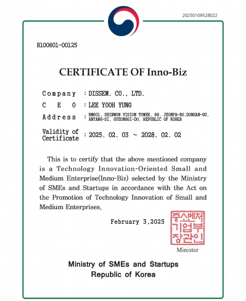 INNO-BIZ Certificate